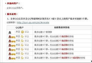 免费吃瓜爆料qq群2023,揭秘娱乐圈最新动态  第2张