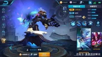 宫本新皮肤最新爆料不用钱吗 第2张 宫本新皮肤最新爆料不用钱吗 第2张