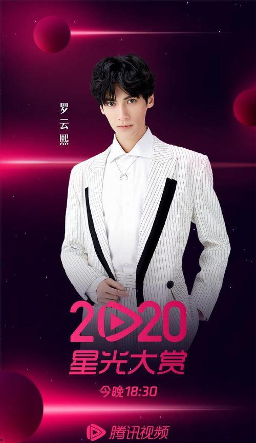 娱乐圈吃瓜爆料刘涛,揭秘明星背后的真相  第3张