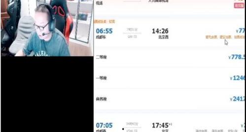 绝迹与广君事件最新爆料  第2张